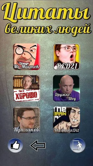 Скриншот 2/5