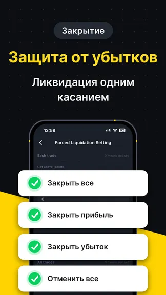 Скриншот 7/8