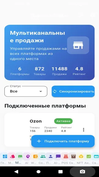 Скриншот 4/10