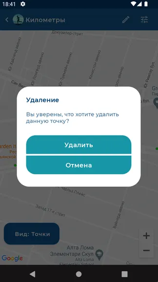 Скриншот 8/8