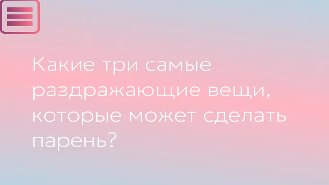 Скриншот 3/4