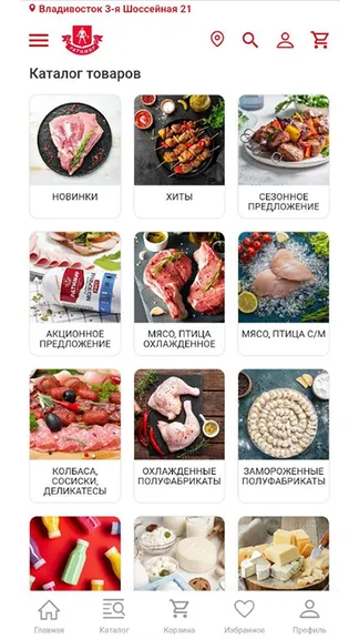 Скриншот 1/3