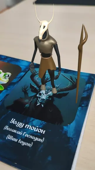 Скриншот 2/4