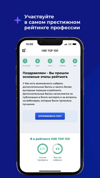 Скриншот 4/5