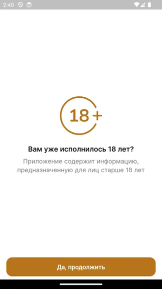Скриншот 1/8