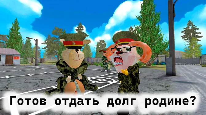 Скриншот 4/5