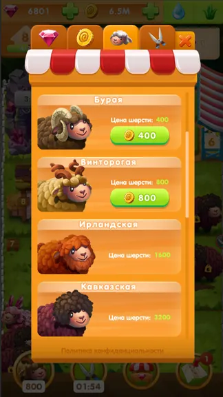 Скриншот 2/5