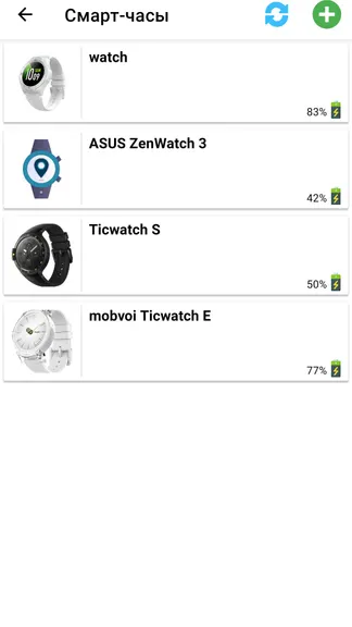 Скриншот 8/8