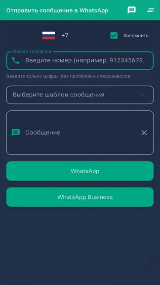 Скриншот 1/3