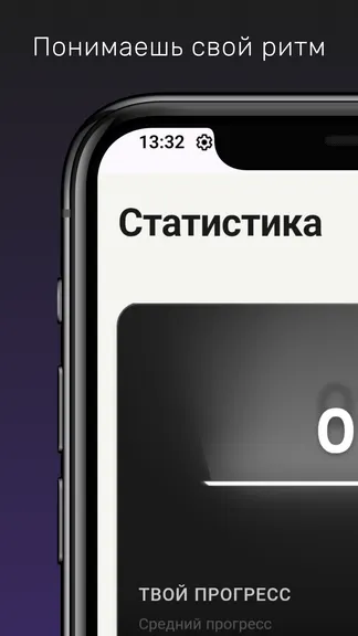 Скриншот 6/10