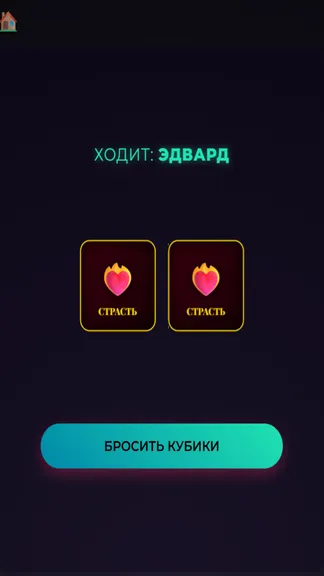 Скриншот 2/5