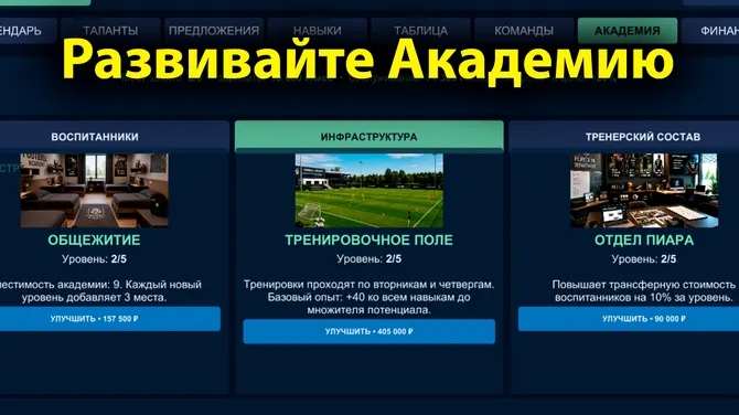 Скриншот 6/8