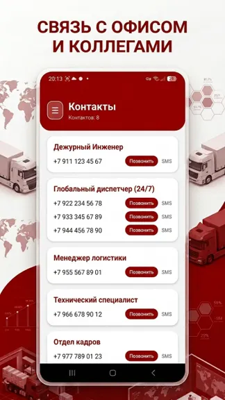 Скриншот 5/6