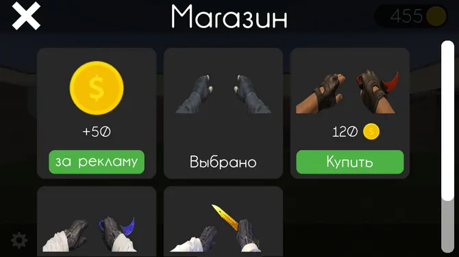 Скриншот 3/3