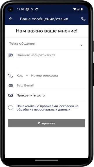Скриншот 1/4