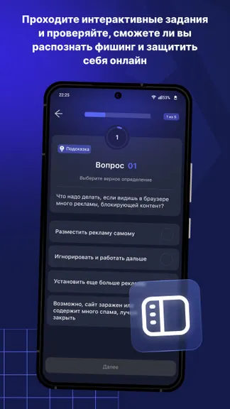 Скриншот 5/5