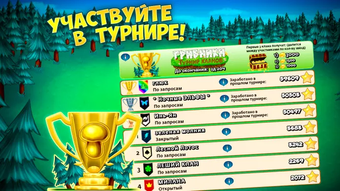 Скриншот 5/5