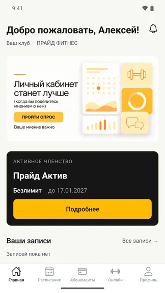 Скриншот 1/3