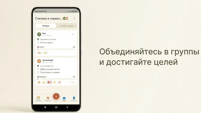 Скриншот 2/5