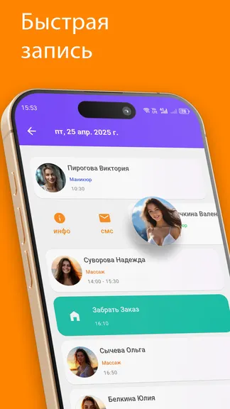 Скриншот 3/5