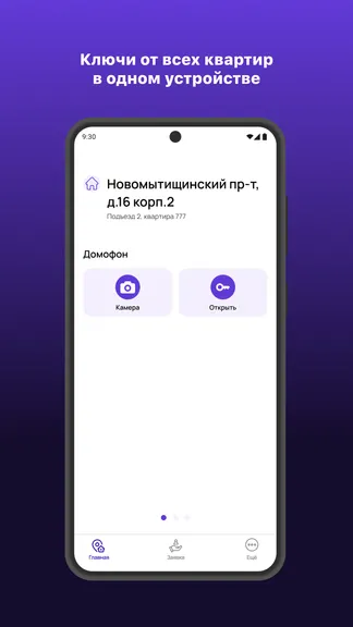 Скриншот 2/6