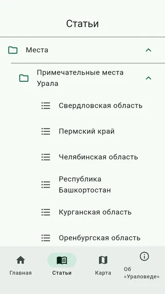 Скриншот 2/8