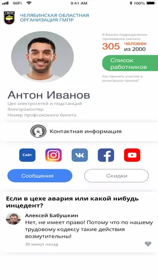 Скриншот 3/5