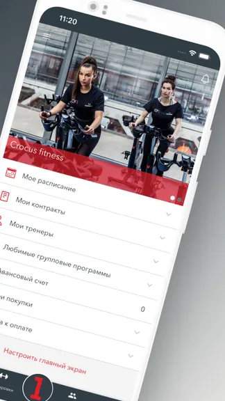 Скриншот 2/6