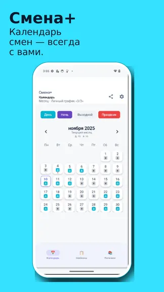 Скриншот 1/4