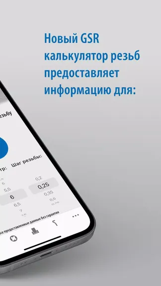 Скриншот 2/5