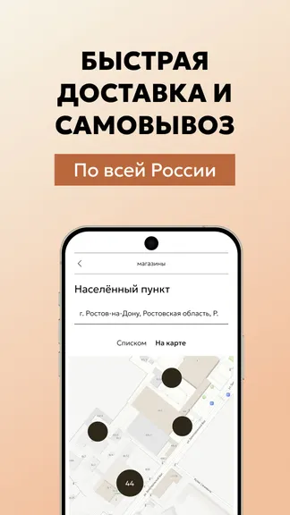 Скриншот 4/6
