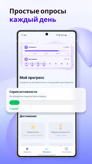 Скриншот 3/4