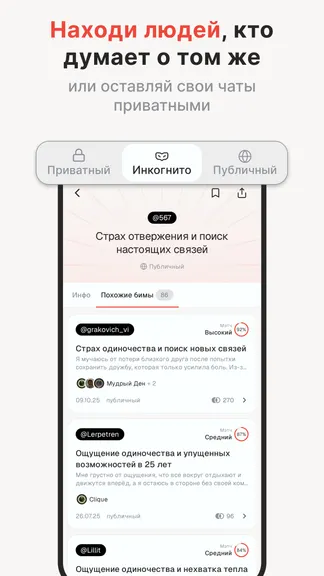 Скриншот 4/8