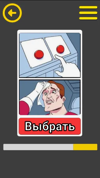 Скриншот 2/5