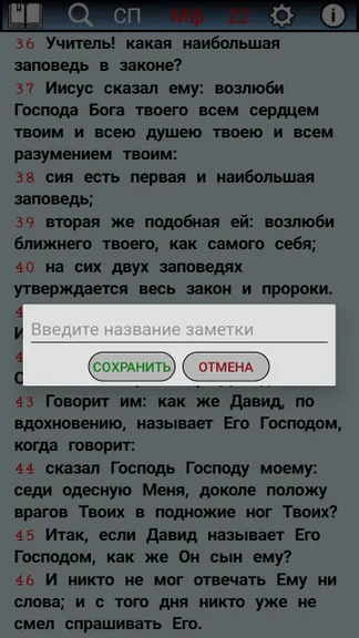 Скриншот 7/10