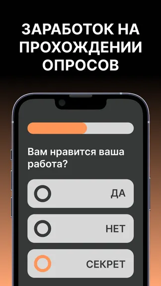 Скриншот 2/7