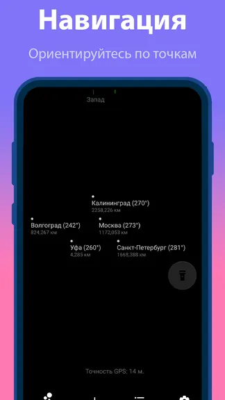 Скриншот 1/5