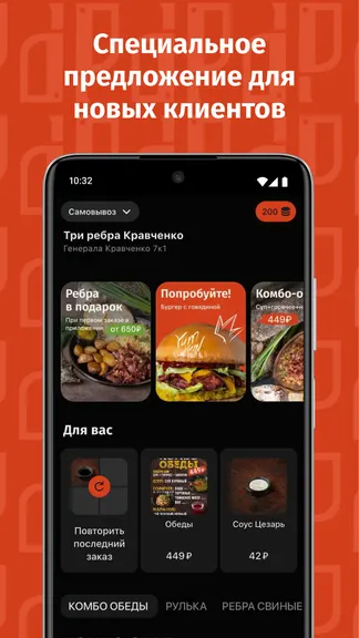 Скриншот 2/7