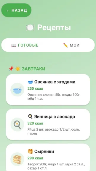 Скриншот 7/8