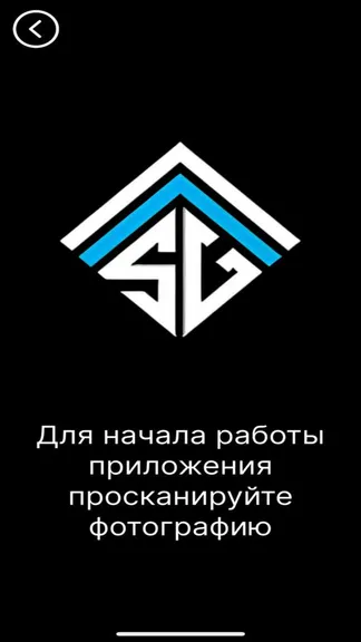 Скриншот 4/4