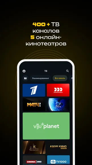 Скриншот 2/7