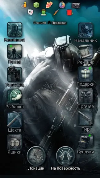 Скриншот 1/6