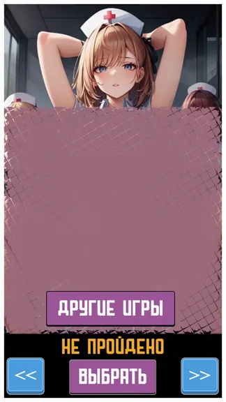 Скриншот 4/4