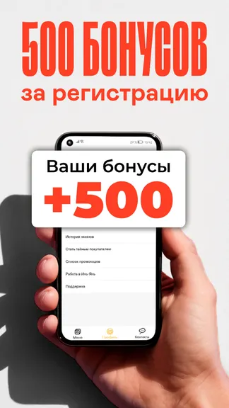 Скриншот 2/4