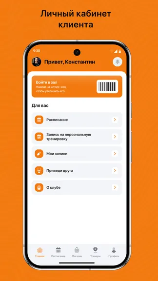 Скриншот 2/3