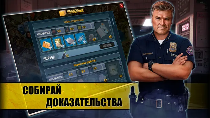 Скриншот 3/6