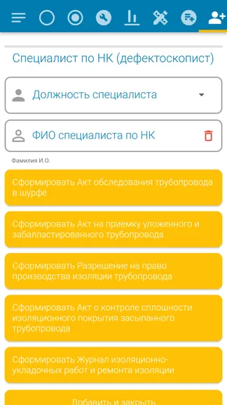 Скриншот 5/10
