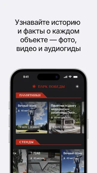 Скриншот 8/10