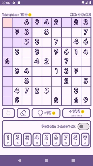 Скриншот 4/4