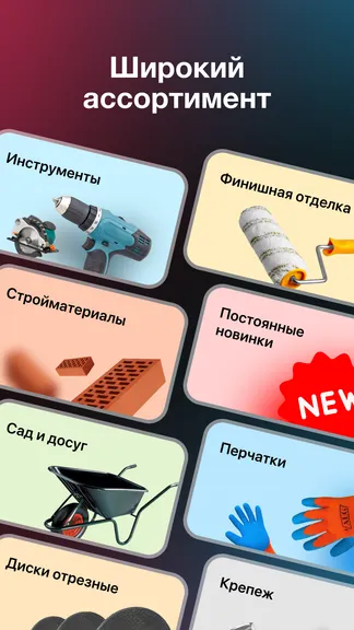 Скриншот 4/6